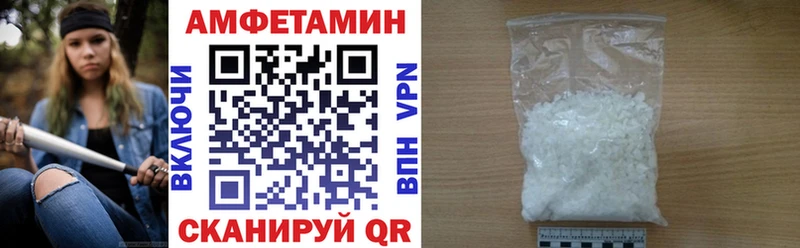 дарнет шоп  Карачев  Амфетамин Premium 