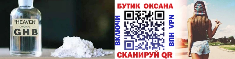 сколько стоит Карачев Бутират BDO