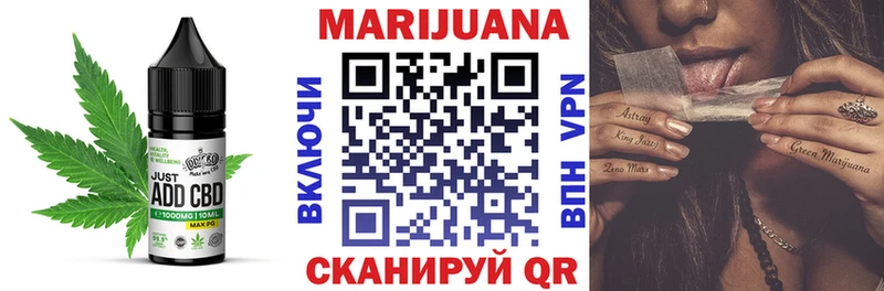 Печенье с ТГК конопля  наркотики  Карачев 