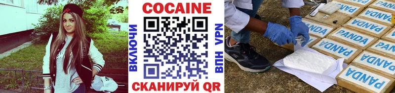 COCAIN Эквадор  гидра tor  Карачев 