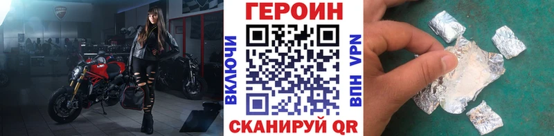ГЕРОИН гречка  kraken зеркало  Карачев 