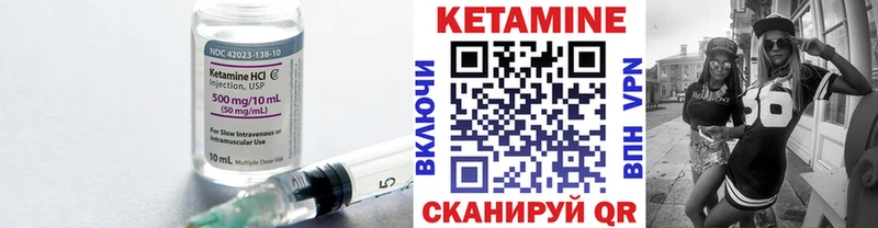 КЕТАМИН ketamine  продажа наркотиков  Карачев 