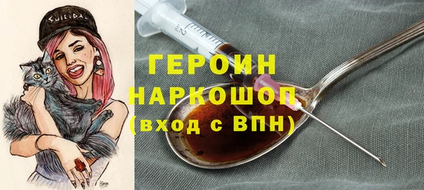 марихуана Володарск
