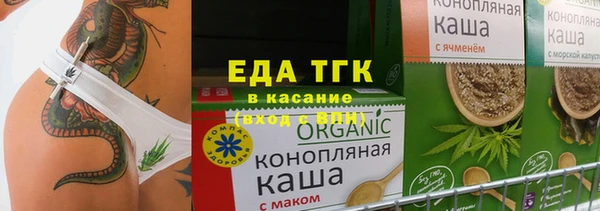 герыч Вязьма