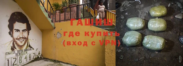 герыч Вяземский