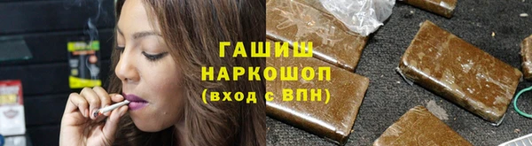 герыч Вяземский