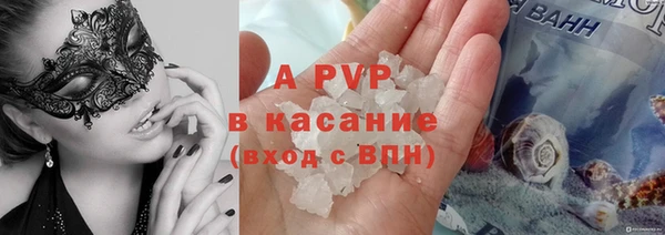 герыч Вяземский