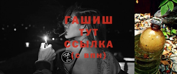 мескалин Волоколамск