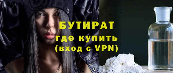 герыч Вязьма