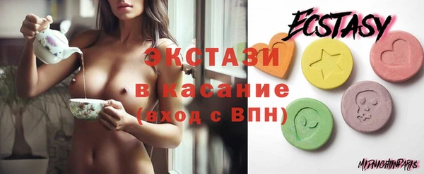 тгк Волосово