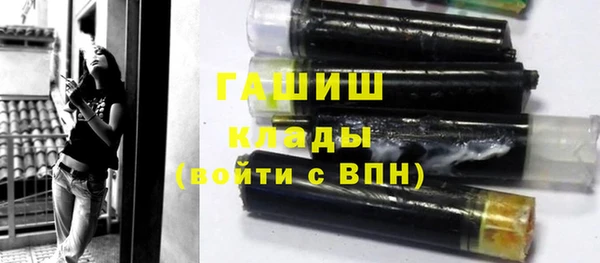 герыч Вяземский