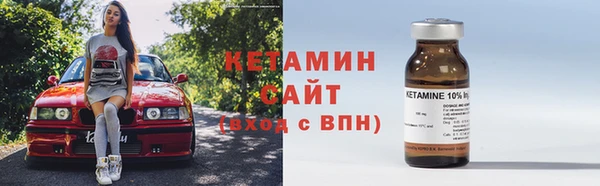 марихуана Володарск