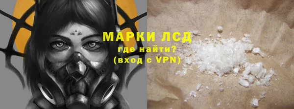 марихуана Володарск