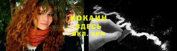 меф Вязники