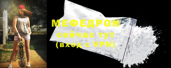 мескалин Волоколамск