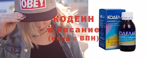 тгк Волосово