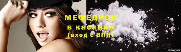 тгк Волосово