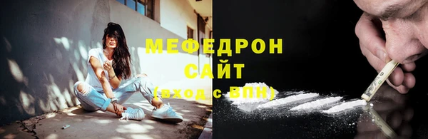 тгк Волосово