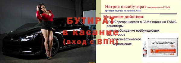 герыч Вязьма