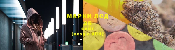 тгк Волосово
