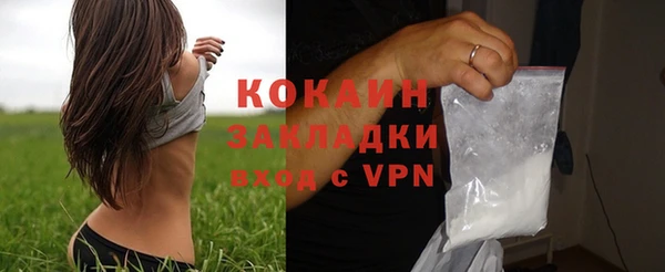 тгк Волосово
