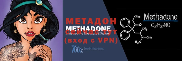 мескалин Волоколамск