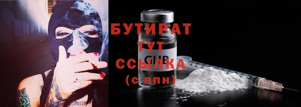 меф Вязники