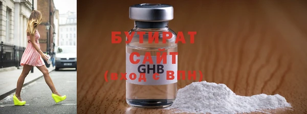 герыч Вяземский