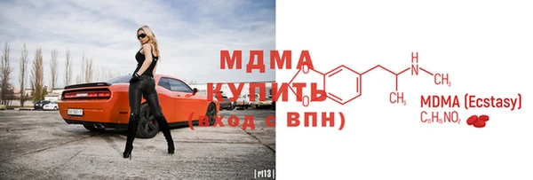 марихуана Володарск