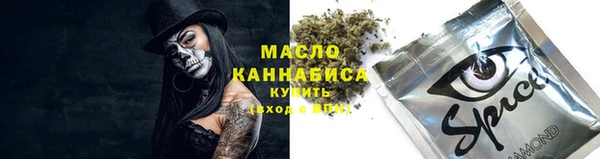 герыч Вяземский