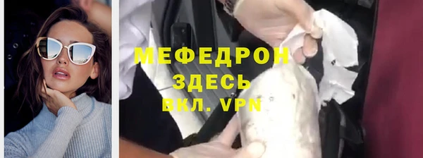 герыч Вяземский