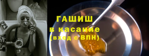герыч Вязьма