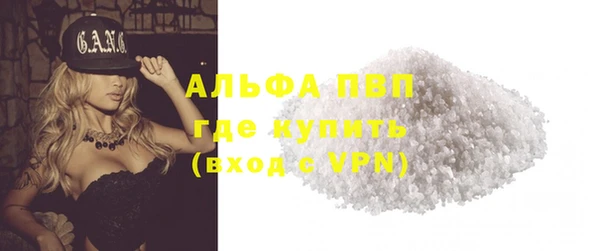 марихуана Володарск