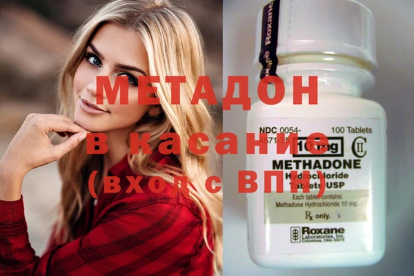 марихуана Володарск