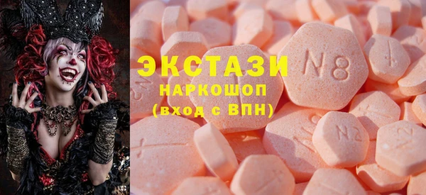 мескалин Волоколамск
