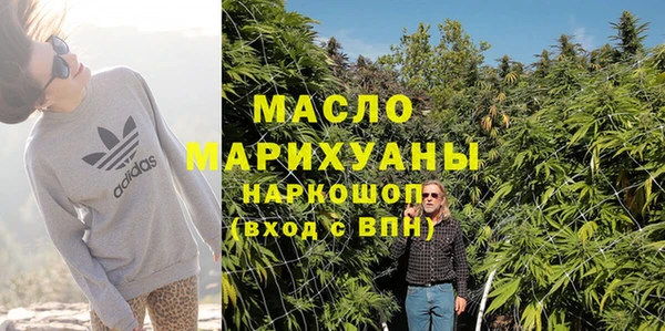 марихуана Володарск