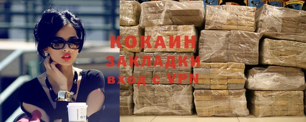 меф Вязники