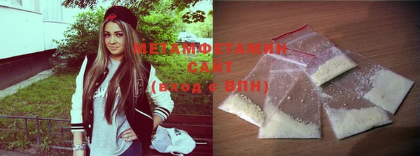 меф Вязники