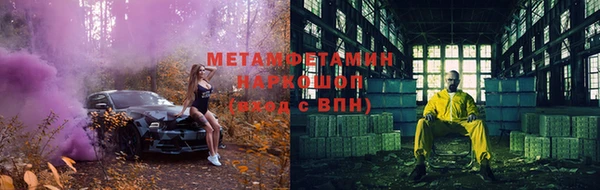 тгк Волосово