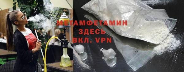 марихуана Володарск