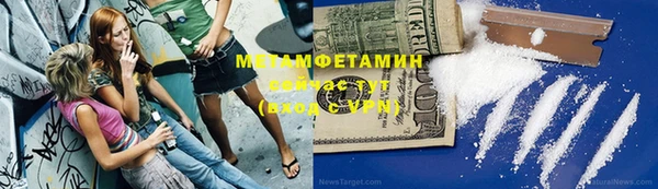 тгк Волосово