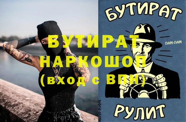 меф Вязники