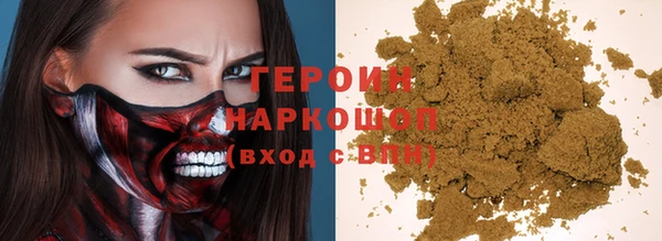 мескалин Волоколамск