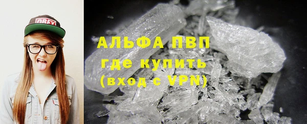 герыч Вязьма