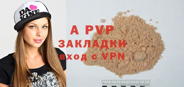 мескалин Волоколамск