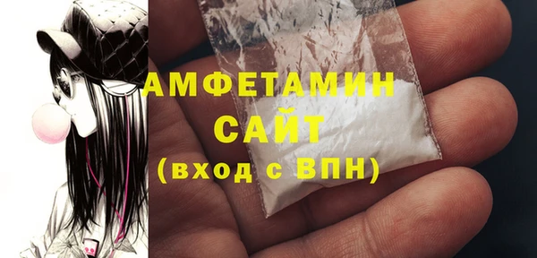 тгк Волосово