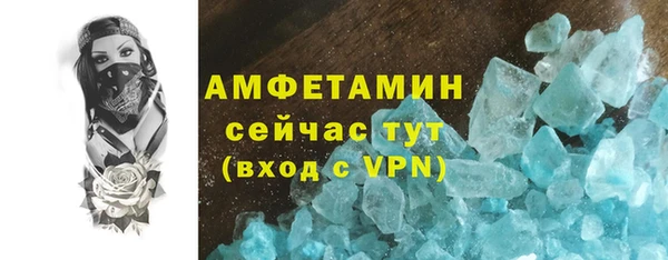 мескалин Волоколамск