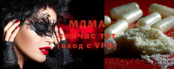 герыч Вяземский