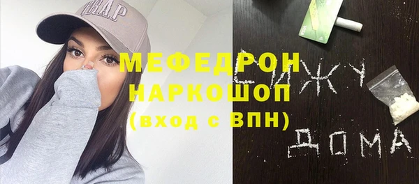 тгк Волосово