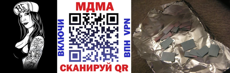 MDMA VHQ  mega   Карачев 